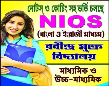 IICE Academy Siliguri